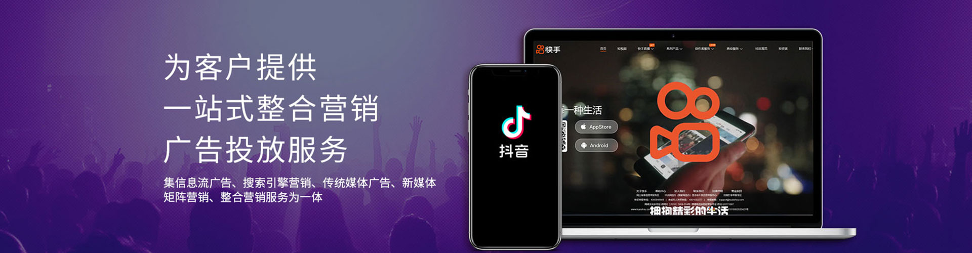 杂多竞价广告