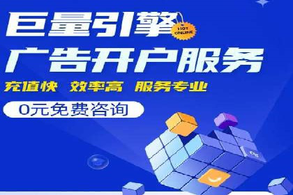 百度竞价账户托管的技巧与策略：从入门到精通的案例解析